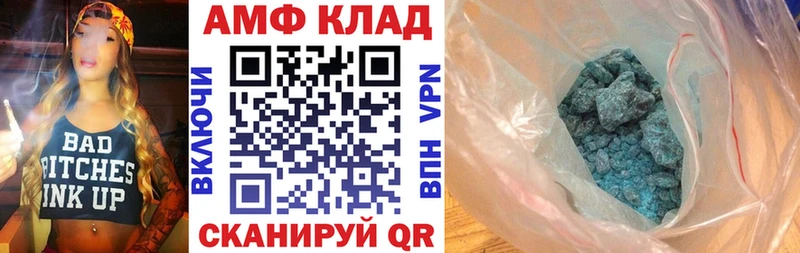 Амфетамин Premium Новопавловск