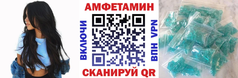 Амфетамин VHQ Новопавловск