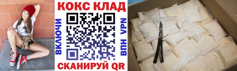 Кокаин FishScale  мега tor  Новопавловск 