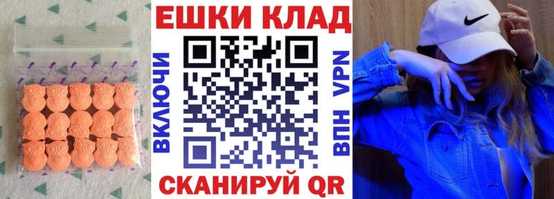 Ecstasy TESLA  дарнет шоп  blacksprut ссылки  Новопавловск 