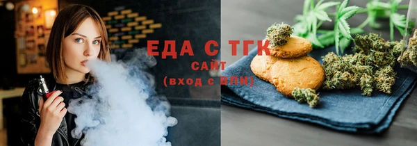 таблы Валдай