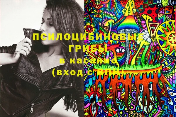 МДМА Михайловка