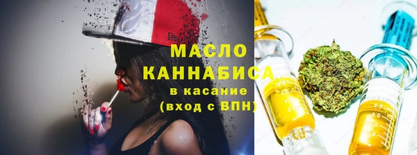 наркотики Михайловск