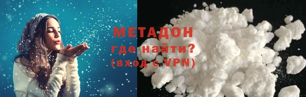 кокаин перу Медвежьегорск