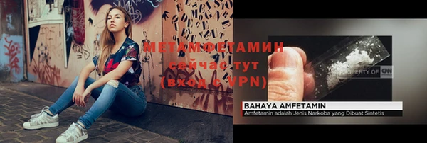 дурь Бутурлиновка