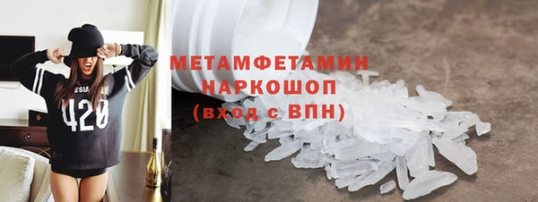 МДМА Михайловка