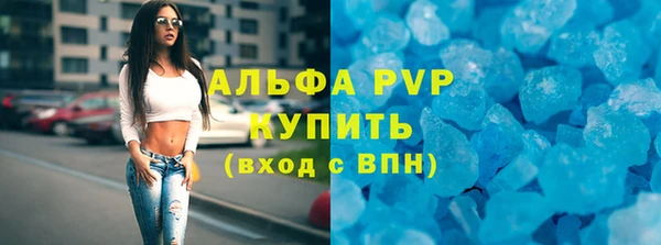 таблы Валдай