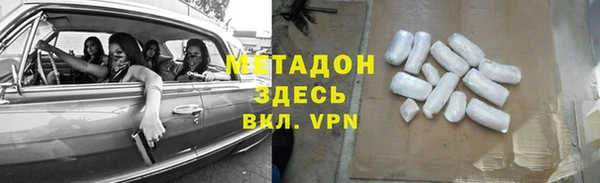 таблы Валдай