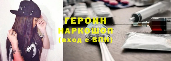 МДМА Михайловка