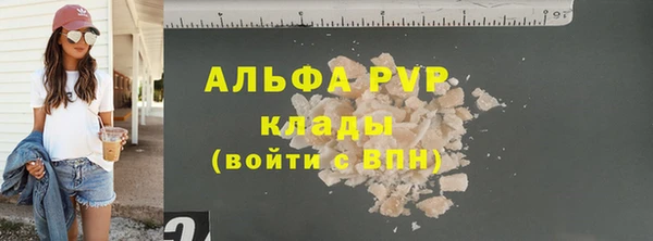дурь Бутурлиновка