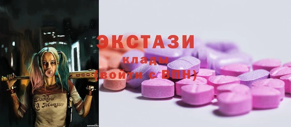 наркотики Михайловск