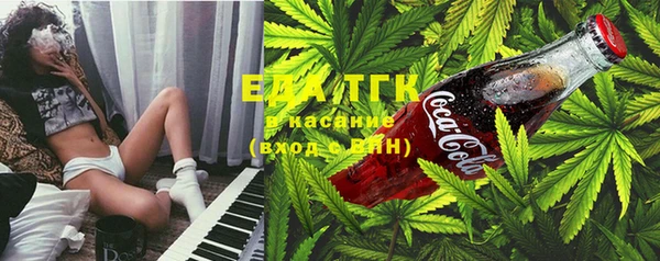 МДМА Михайловка