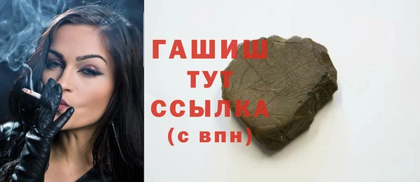 наркотики Михайловск