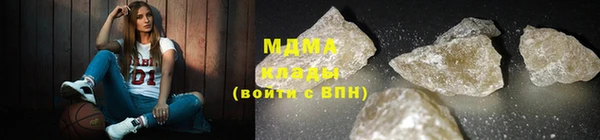 МДМА Михайловка