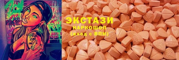 МДМА Михайловка