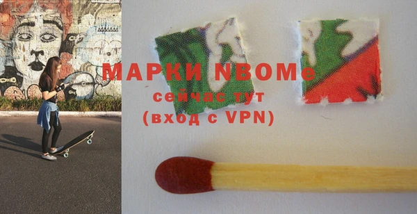 МДМА Михайловка