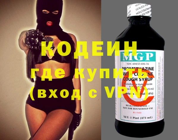 наркотики Михайловск
