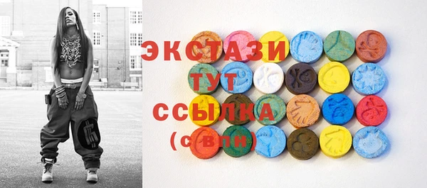 МДМА Михайловка