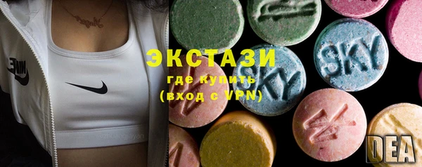 МДМА Михайловка
