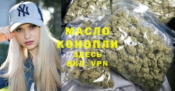 наркотики Михайловск
