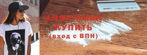 МДМА Михайловка