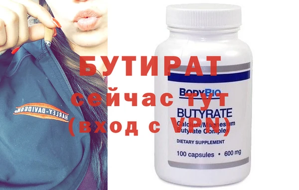 МДМА Михайловка