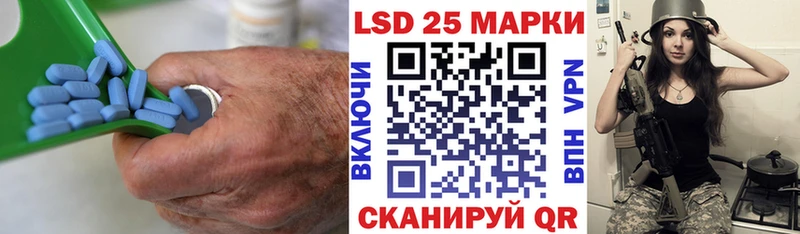 LSD-25 экстази кислота  Новопавловск 