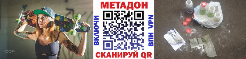 МЕТАДОН VHQ  KRAKEN ССЫЛКА  Новопавловск 