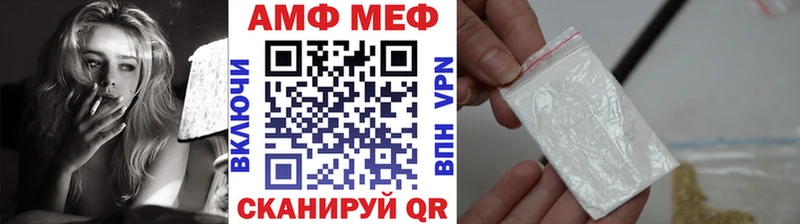 Метамфетамин мет  Новопавловск 