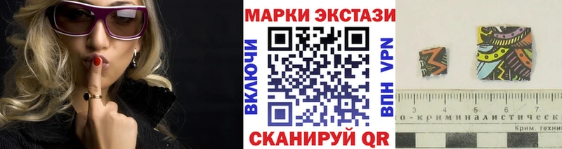 Наркотические марки 1,5мг  хочу   Новопавловск 