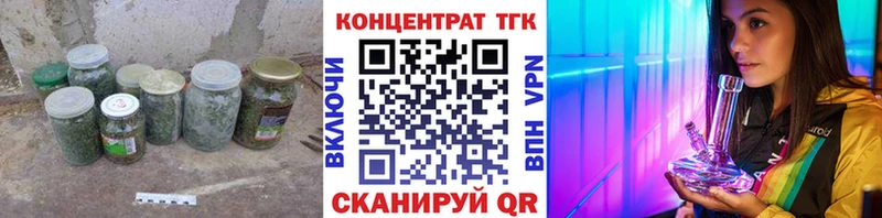 где продают наркотики  Новопавловск  ТГК вейп 