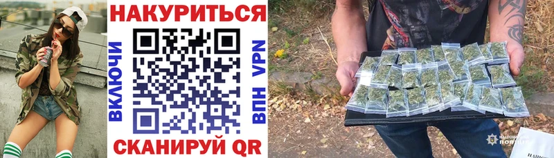 МАРИХУАНА сатива  Новопавловск 